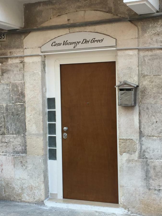 Casa Vacanza Dei Greci Barletta Exteriör bild
